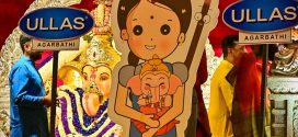 Ullasini, the Embodiment of Joy and   Devotion, Debuts at the 61st Bengaluru Ganesh Utsava